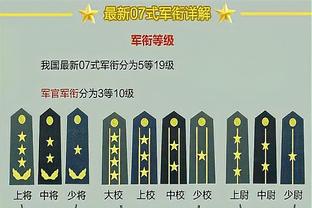 殳海：德国三节得到94分&命中率50% 真是最科幻的一集